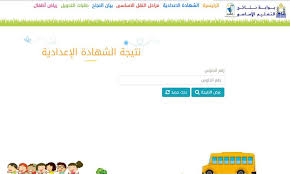 نتيجة الشهادة الإعدادية بعد الانتهاء من امتحانات الشهادة الإعدادية نظل في تلهف وانتظار النتيجة حيث يكون الطلاب والطالبات الذين أدوا نتيجة الصف الثالث الإعدادي 2021. Erhh08fk1argbm
