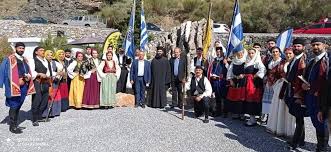 Δεν υπάρχει διαθέσιμο βίντεο για αυτή την επιλογή. Krhtikoi Kai Maniates Sthn Ekdhlwsh Timhs Kai Mnhmhs Gia Th Maxh Toy 1868 Ston Kisso Agioy Basileioy Rethemnos Live