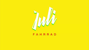 Juli Fahrrad Instrumental Karaoke Cover Youtube