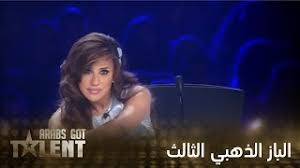 الباز الذهبي الثالث لمن يكون Youtube
