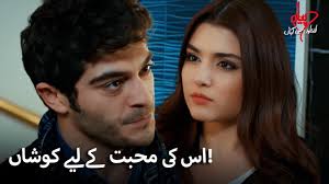 "تم کیا کرنے کی کوشش کر رہے ہو، زندگی؟"