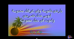 تحميل احدث رسائل تهنئه بمناسبة حلول عيد الاضحى المبارك باللغة العربية و اللغة. Ù…Ø³Ø¬Ø§Øª Ø¹ÙŠØ¯ Ø§Ù„ÙØ·Ø± 2015 Ø§Ø¬Ù…Ù„ ØµÙˆØ± Ø±Ø³Ø§Ø¦Ù„ ØªÙ‡Ù†Ø¦Ø© Ø¨Ù…Ù†Ø§Ø³Ø¨Ø© Ø¹ÙŠØ¯ Ø§Ù„ÙØ·Ø± 2015 Ù…Ù†ØªØ¯ÙŠØ§Øª Ø¯Ø±Ø± Ø§Ù„Ø¹Ø±Ø§Ù‚
