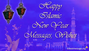 My wish for your new year is beauty and softness with surprises thrown in for delight. Happy Islamic Hijri New Year Messages Wishes 2019 And Quotes