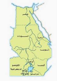 سد بني على نهر النيل بأثيوبيا وذلك لتوليد طاقة كهربائية تقدر ب(5250) ميجاوات. Ø®Ø±ÙŠØ·Ø© Ù†Ù‡Ø± Ø§Ù„Ù†ÙŠÙ„ ØµÙ…Ø§Ø¡ Kharita Blog