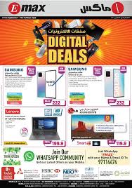 Maximal efficacy, or intrinsic activity. Emax Oman Digital Deals Emax Oman Offers