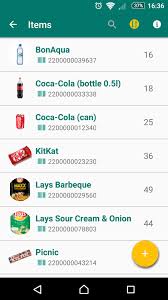 This app is basically used to inventory your household or business items. Stock And Inventory For Android Apk Download