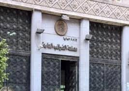 إختر الوزارة / الجهة المستقلة. Ø§Ù„Ø¶Ø±Ø§Ø¦Ø¨ ÙØ±ÙŠÙ‚ Ø¹Ù…Ù„ Ù„ØªÙ‚Ø¯ÙŠÙ… Ø§Ù„Ø¯Ø¹Ù… Ø§Ù„ÙÙ†ÙŠ ÙˆØ§Ù„Ù…ÙŠØ¯Ø§Ù†ÙŠ Ù„Ù„Ù…Ù…ÙˆÙ„ÙŠÙ† Ù„Ø§Ù†Ø¶Ù…Ø§Ù…Ù‡Ù… Ù„Ù…Ù†Ø¸ÙˆÙ…Ø© Ø§Ù„ÙØ§ØªÙˆØ±Ø© Ø§Ù„Ø¥Ù„ÙƒØªØ±ÙˆÙ†ÙŠØ© Ø¨ÙˆØ§Ø¨Ø© Ø§Ù„Ø´Ø±ÙˆÙ‚ Ù†Ø³Ø®Ø© Ø§Ù„Ù…ÙˆØ¨Ø§ÙŠÙ„