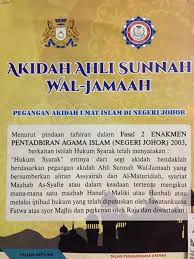 أهل السنة‎) serta sunni ialah aliran agama islam paling utama di dunia. Facebook