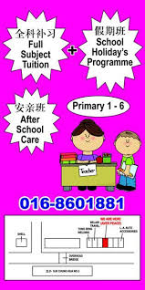 2,229 likes · 22 talking about this · 22 were here. Aver Peace Tuition Averpeace257 Twitter