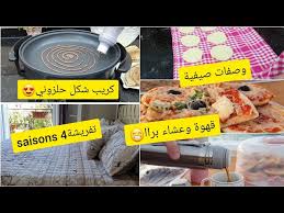 Voir plus d'idées sur le thème cuisine samira, samira tv, cuisine. Cuisin Samira Dz Cuisine Tahya Aljazayar Facebook Join The Largest League Of Legends Strategy Community Unexpected Hate