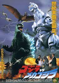Godzilla Vs Mechagodzilla Ii 1993 Japanese Movie Poster Godzilla Vs Movie Monsters