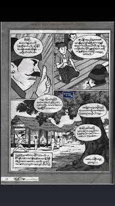 ျ contact free myanmar books download on messenger. Myanmar Cartoon Book Photos Facebook