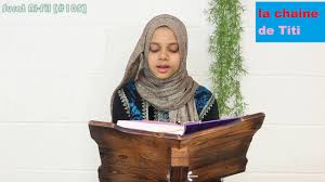 Maybe you would like to learn more about one of these? Apprendre Sourate Al Fil 105 Tajwid Repete 3 Fois Coran Quran Youtube