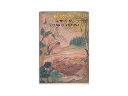 Džon Ronald Ruel Tolkin