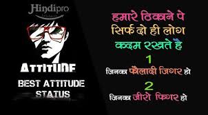 Best status in hindi royal. 49 Fb Royal Status King I Attitude Status Whatsapp Fb In Hindi Wpage