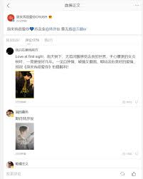 Source：原来我很爱你crush＠微博 演員：林彥俊、萬鵬 《原來我很愛你》根據木浮生同名小說改編，編劇就是作者本人， 由林彥俊、萬鵬主演 ，講述即將畢業的大四學生桑無焉 （萬鵬飾） 夢想成為廣播人，喜歡一個筆名叫做「一今」的神秘詞曲人，對偶然遇見. ã‚¢ãƒ³ã‚¸ã‚§ãƒ©æ´ªå®‰å‰æ‹‰æ´ªä»™éº—on Twitter åŽŸæ¥æˆ'å¾ˆçˆ±ä½ crush Official Announcement The Tv Series åŽŸæ¥æˆ'å¾ˆçˆ±ä½  Starring Evan Lin Yanjun And Wan Peng Was Officially Announced Today The Drama Tells