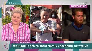 Μετά την υπόδειξη των υποψηφίων προς αποχώρηση που ήταν ο ίδιος από την ψηφοφορία κι η μαριαλένα ρουμελιώτη. Zqrqsrdynpobgm