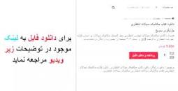 Image result for ‫دانلود کتاب مکانیک سیالات انتظاری‬‎