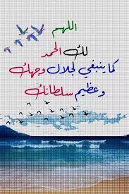 مشاهدة فيلم للكبار فقط المعلمة اليابانية 2020 كامل hd. Pin On Islamic Quotes
