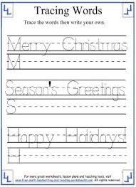 You can find out about requesting names here. Tracing Words Worksheets