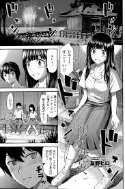 同人誌・エロ漫画の誰得エロ漫画