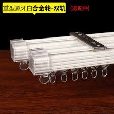 加厚铝合金窗帘轨道静音罗马杆窗帘杆单双轨道滑轨滑轮顶装侧装 hair straightener straightener beauty