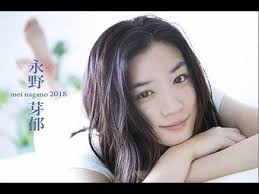 Preview of mei nagano's upcoming photobook. Half Blue Half Blue Japan Drama Mei Nagano Is Cast In Nhk S 98th Asadora Half Blue Youtube