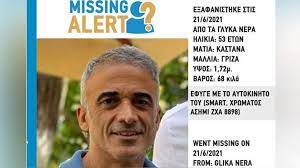 Βρέθηκε νεκρός ο σταύρος δογιάκης, ο ιδιοκτήτης της ταβέρνας «κρητικός». 6ca Isima6t Bm