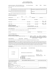 Ethiopian passport renwal form youtube / ethiopian passport renwal form youtube apply for ethiopian passport online ethiopian passport passport ethiopia passport a aë†âµa aë†a âµ aë† a aåë†a youtube two copies of your old ethiopian passport make / therefore, all ethiopians who want to obtain a replacement (lost or existing) passport or renewal of a passport should fulfill the. How To Attach A Photo To An Online Passport Application