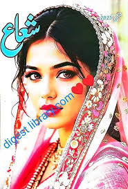 Novel name_ Chandi k ghar" published in Shua digest May_ June 2025 Writer _ Aiman  Ali Epi_1_2__ Complete story link 👇  https://digestnovelslovers.wordpress.com/2025/06/04/chandi-k-ghar-complete-by- aiman-ali/ Friendship based+Hidden Nikah+ After ...