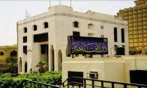 Последние твиты от دار الإفتاء المصرية (@egyptdaralifta). Ø£Ø±Ù‚Ø§Ù… ØªÙ„ÙŠÙÙˆÙ†Ø§Øª Ù…Ù‡Ù…Ø© Ù„Ù„ØªÙˆØ§ØµÙ„ Ù…Ø¹ Ø§Ù„Ø¥ÙØªØ§Ø¡ Ù…Ø¨ØªØ¯Ø§