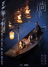 three young master poster two xin lin xin lin update the official website house of flying daggers ancient china the 3 kings