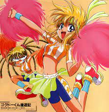 Anim'Archive — Animage (09/1999) - Gokudo (Gokudou-kun...