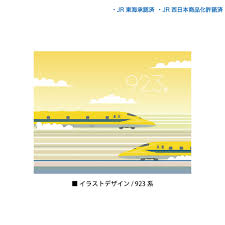 Ntt西日本フレッツ光の新規お申し込みサイトです。 「実質月額割引キャンペーン」が終了した後の1年目以降の実際のお支払い金額は3,800円です。 ntt東日本正規販売代理店 株式会社 ネットナビ 東京都品川区東五反田1丁目2番33号 白雉子ビル7f. æ¥½å¤©å¸‚å ´ æ–°å¹¹ç·š Jræ±æµ· Jrè¥¿æ—¥æœ¬ N700a 300ç³» 923å½¢ 0ç³» L1ç³» ã‚¤ãƒ©ã‚¹ãƒˆãƒ‡ã‚¶ã‚¤ãƒ³ Tã‚·ãƒ£ãƒ„ ã‹ã‚ã„ã„ ãŠã—ã‚ƒã‚Œ ãƒ¬ãƒ‡ã‚£ãƒ¼ã‚¹ ãƒ¡ãƒ³ã‚º åŠè¢– ãƒˆãƒƒãƒ—ã‚¹ æµæ˜Ÿå ‚ Tokyo