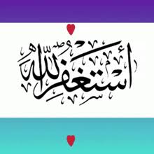 Image result for tbn:mrSzUDrNv1ytdM::www.ibnalislam.com/up/uploads/e313361279.gif