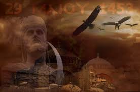 Εκεί ο κωνσταντίνος παλαιολόγος και υπερασπιστές της πόλης μεταλαμβάνουν και ο αυτοκράτορας εμψυχώνει το λαό. 29 Maioy 1453 566 Xronia Apo Thn Alwsh Ths Kwnstantinoypolhs Video