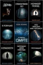 фильм страшные истории для рассказа в темноте смотреть онлайн Seriya Knig Psihologicheskij Triller Knigi Knigi Uzhasov Knigi Knizhnogo Kluba