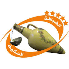 Mari Sini إعاشة حجاج إندونيسيا لموسم حج عام 1439 هـ Facebook