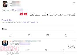 مقطع فيديو فضيحة سيارة اللانسر ومديرية الأمن العام تعلق على الفيديو الساخن تداول بعض مرتادي منصات التواصل الاجتماعي وخاصة فيس بوك وتويتر في الأردن اليوم فضيحة