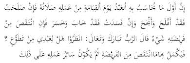 Check spelling or type a new query. Inilah Yang Harus Istri Lakukan Jika Suami Enggan Sholat