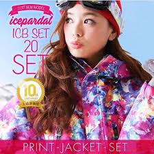 スノボーウエア レディースネサゲシマシタ♡