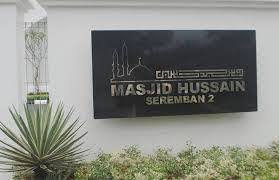 Things to do near masjid hussain sulaiman. Masjid Hussain Seremban 2 Photos Facebook