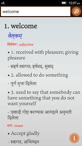 On this has revealed that the ratio of objects of aboriginal remains from vehicles. Lending Meaning In Marathi Borrower Meaning In Marathi Borrower à¤®à¤° à¤  à¤…à¤° à¤¥