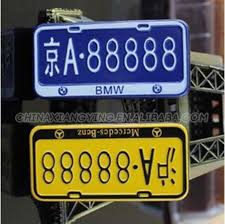 Maybe you would like to learn more about one of these? China Unique Design Hot Sale For Traffic Custom Car License Plate China Car Plate