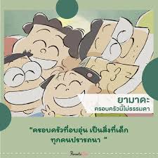 6 การ์ตูนค่าย Ghibli Studio สอนลูกใช้ชีวิตแบบ Happy