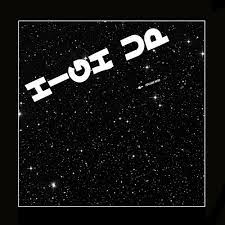 From you are here by high up. Alabama To The Basement By Team Love Records
