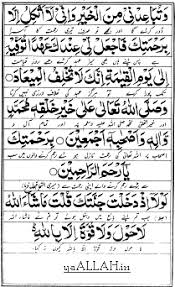 Ahad Nama Yaallah In Quran Quotes Inspirational Arabic Text Islamic Inspirational Quotes