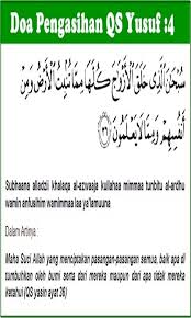 Surat yusuf ayat 4 merdu doa pengasihan nabi yusuf paling ampuh dan cara mengamalkanya lihat. Doa Pengasihan Surat Yusuf Pour Android Telechargez L Apk
