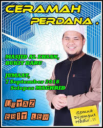 Menerusi laman facebooknya, ebit berkata, dia bersama dua lagi rakan dalam perjalanan balik dari pasir gudang. Al Fadhil Ustaz Ebit Kuliah Agama Sekitar Melaka Kasm Facebook