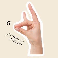 長井流 基本の手ワザ キツネ塗り コーラルメイク 教科書 メイク